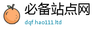 77777788888王中王正版和777888管家婆精准四肖